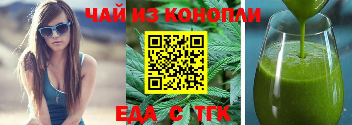 Canna-Cookies марихуана Аргун