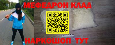 стафф Тара