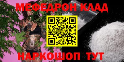 стафф Тара