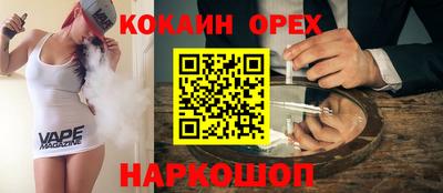 кокаин колумбия Тверь
