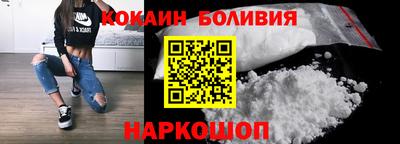кокаин колумбия Тверь
