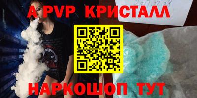 стафф Тара