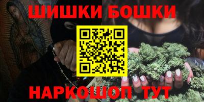 стафф Тара