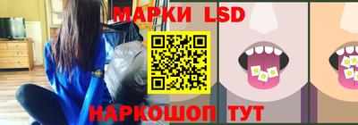 стафф Тара