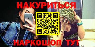 стафф Тара