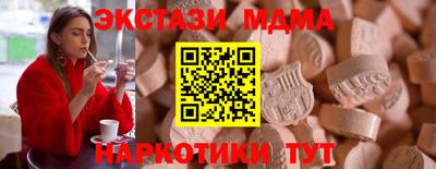 стафф Тара