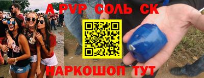герыч Татарск