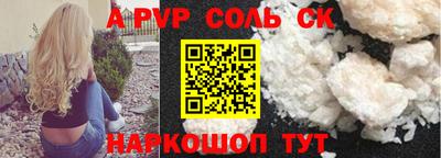 герыч Татарск