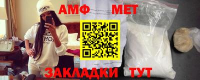 стафф Тара