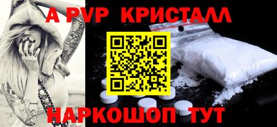 герыч Татарск