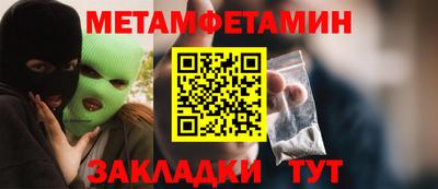 стафф Тара
