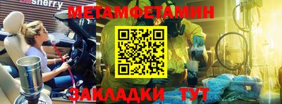 стафф Тара