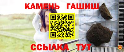 герыч Татарск