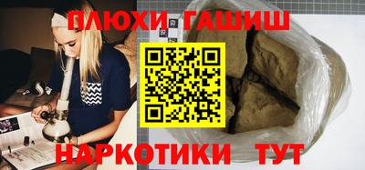 герыч Татарск