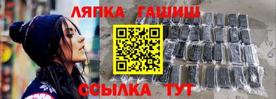 герыч Татарск