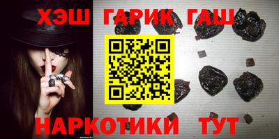 стафф Тара