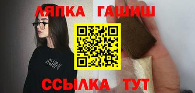 герыч Татарск