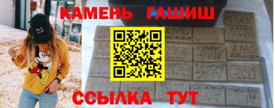 стафф Тара