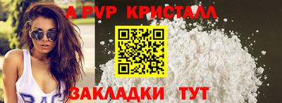 стафф Тара