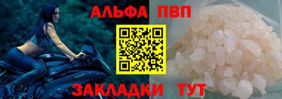 стафф Тара