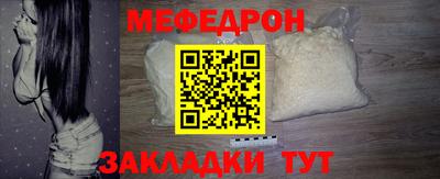герыч Татарск