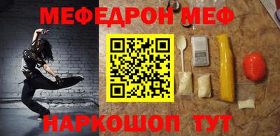 герыч Татарск