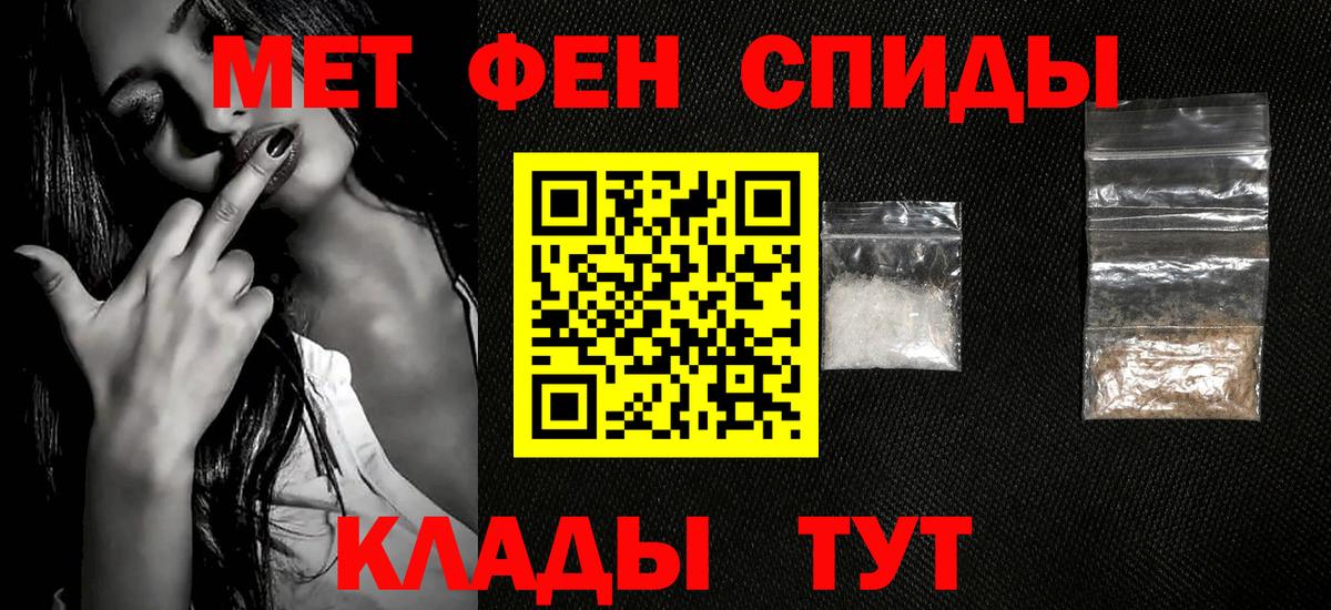Первитин пудра  Первитин пудра  Вход с VPN  Аргун 