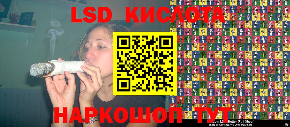 Наркотические марки 1,8мг  Вход с VPN  Марки N-bome  Аргун 