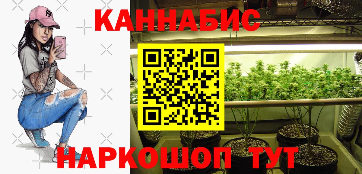 Канабис THC 21%  Бошки марихуана OG Kush  Аргун  Шишки марихуана Bruce Banner  Вход с VPN  Шишки марихуана White Widow 