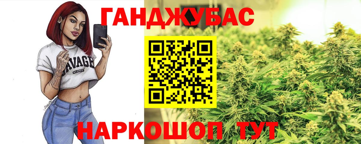 Бошки марихуана марихуана Аргун